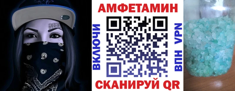 Амфетамин Premium  Горнозаводск 