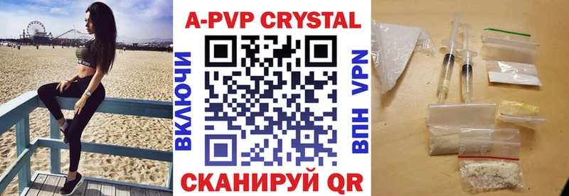 Alpha-PVP мука  где найти   Горнозаводск 