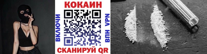 Кокаин Колумбийский  закладка  Горнозаводск 