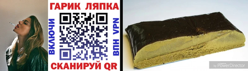 даркнет сайт Горнозаводск ГАШИШ Изолятор