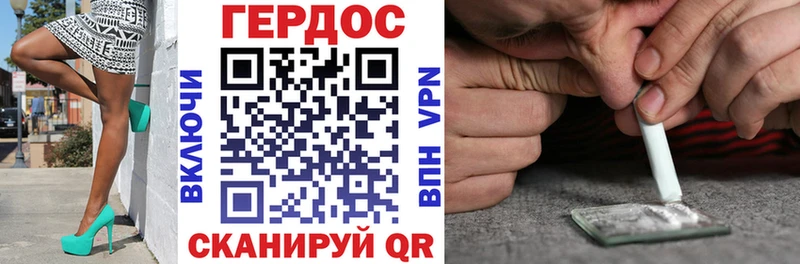 KRAKEN маркетплейс  Горнозаводск  ГЕРОИН хмурый 