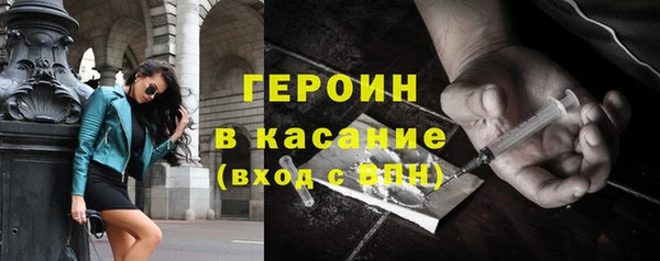 мефедрон Беломорск