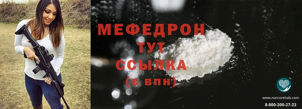 первитин Белокуриха