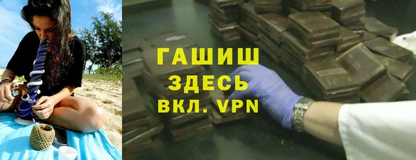 первитин Белокуриха