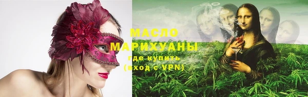 мефедрон Беломорск