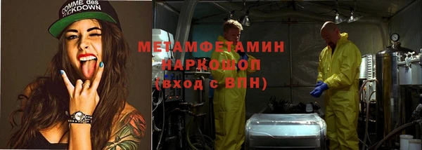 каннабис Белоозёрский