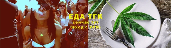 каннабис Белоозёрский