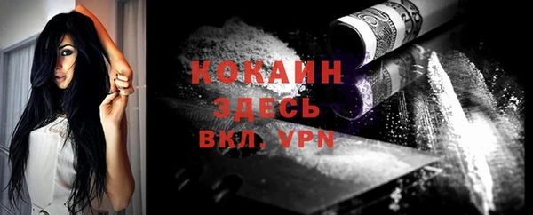 первитин Белокуриха