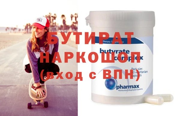 каннабис Белоозёрский