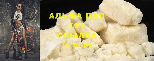 мефедрон Беломорск