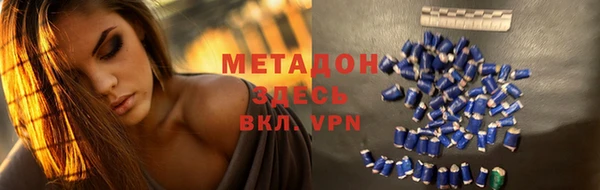 мефедрон Беломорск