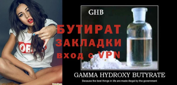 первитин Белокуриха