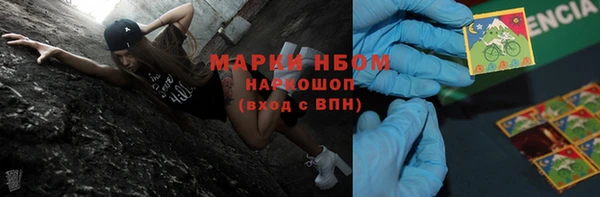 первитин Белокуриха
