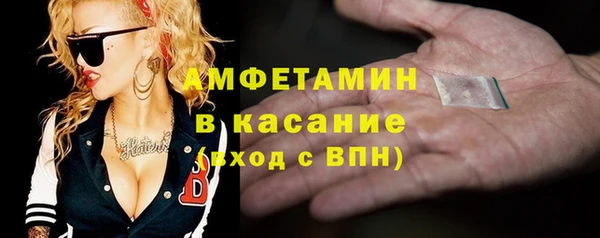 первитин Белокуриха