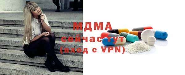 мефедрон Беломорск