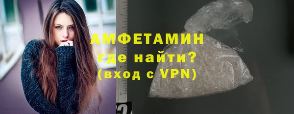 мефедрон Беломорск