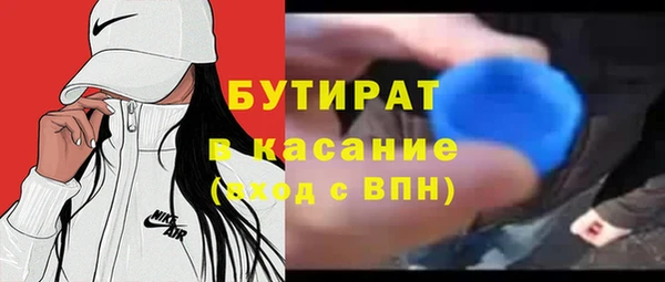 каннабис Белоозёрский