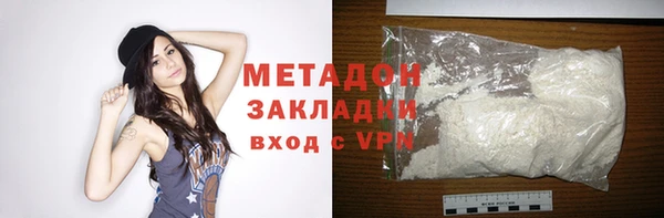мефедрон Беломорск