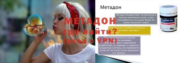 мефедрон Беломорск