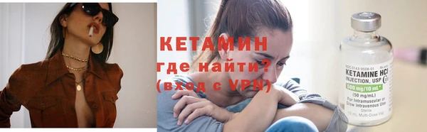 мефедрон Беломорск