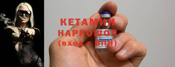 мефедрон Беломорск