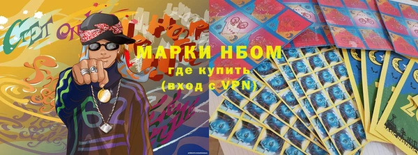 мефедрон Беломорск