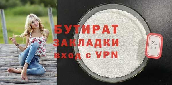 кокаин VHQ Сафоново