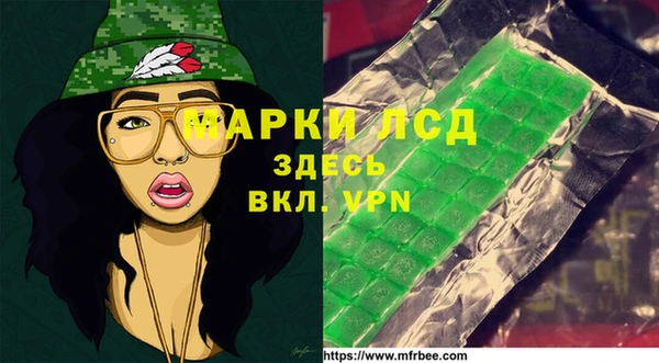 первитин Белокуриха