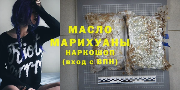 первитин Белокуриха