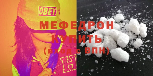 первитин Белокуриха