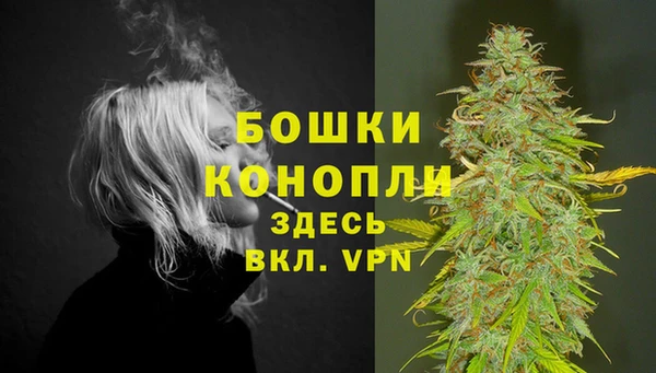 мефедрон Беломорск