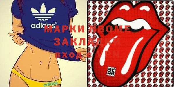 мефедрон Беломорск