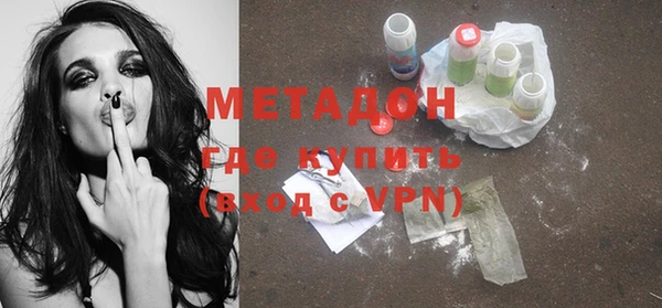 первитин Белокуриха