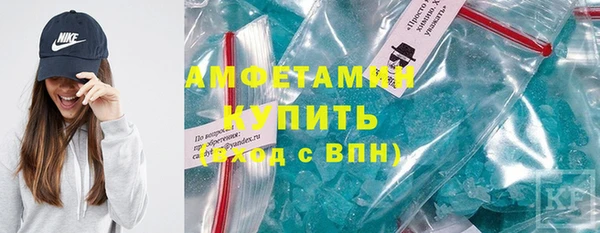 мефедрон Беломорск