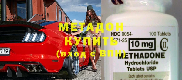 мефедрон Беломорск