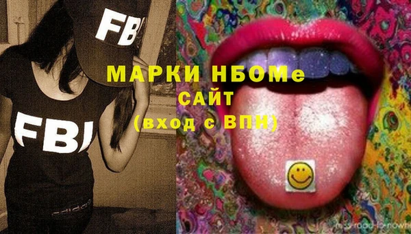 первитин Белокуриха