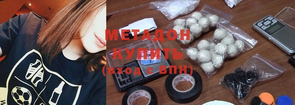 мефедрон Беломорск