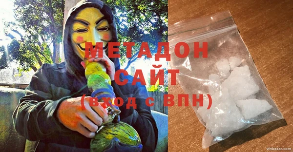 первитин Белокуриха
