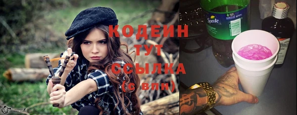 первитин Белокуриха