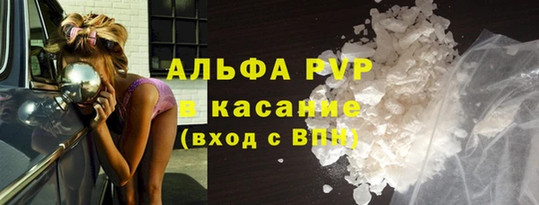 первитин Белокуриха