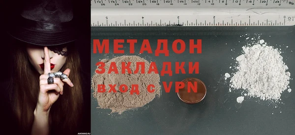 каннабис Белоозёрский