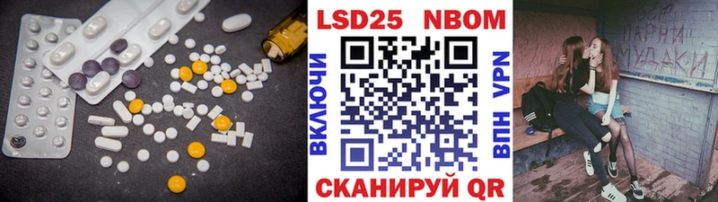 ЛСД экстази кислота  даркнет сайт  Горнозаводск 