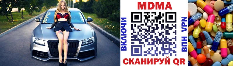 MDMA VHQ Горнозаводск
