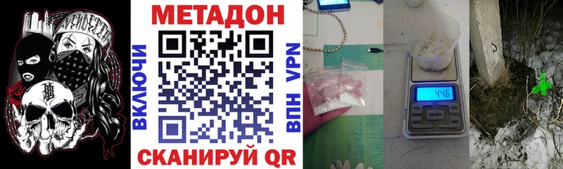 shop формула  Горнозаводск  Метадон кристалл  магазин   