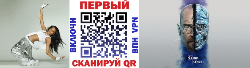 МЕТАМФЕТАМИН Декстрометамфетамин 99.9%  Горнозаводск 