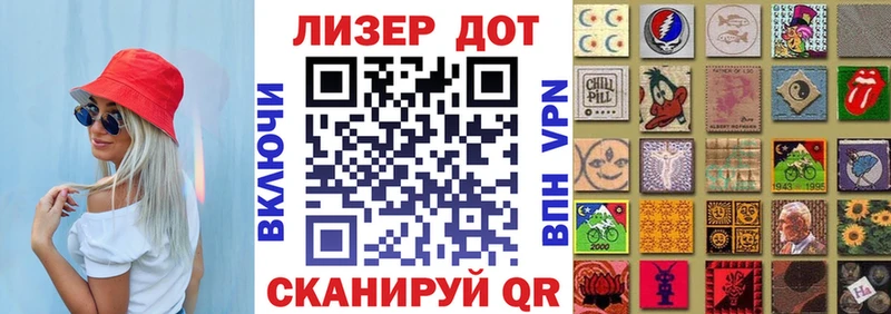 купить наркотик  Горнозаводск  Наркотические марки 1500мкг 