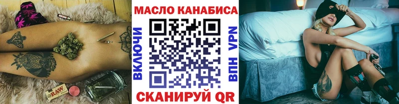 Дистиллят ТГК концентрат  цена   kraken зеркало  Горнозаводск 